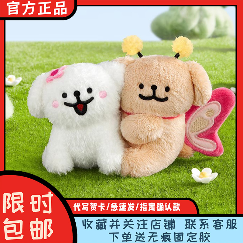 KKV正版线条小狗快乐GOGO盲盒潮