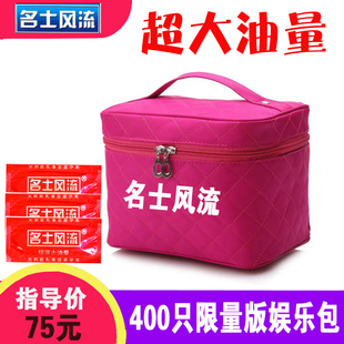 名士风流安全套400只装超薄光面大油量夫妻男用套安全套男用