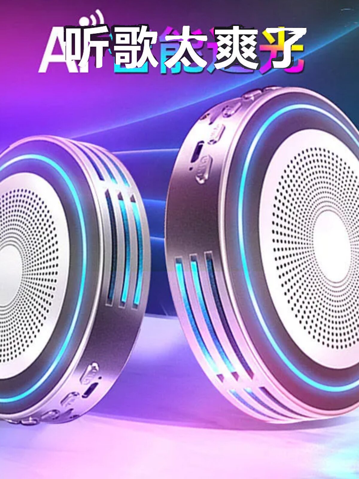 새로운 스마트 스피커는 플러그인 카드 U 디스크 실외 미니 AI 버튼 모닝콜 대화 BLUETOOTH 소형 스피커를 무선으로 지원합니다