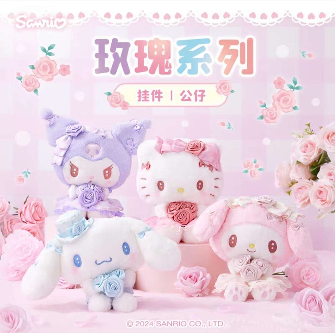 现货 Sanrio三丽鸥玫瑰系列酷洛米HelloKitty挂件公仔圣诞礼物