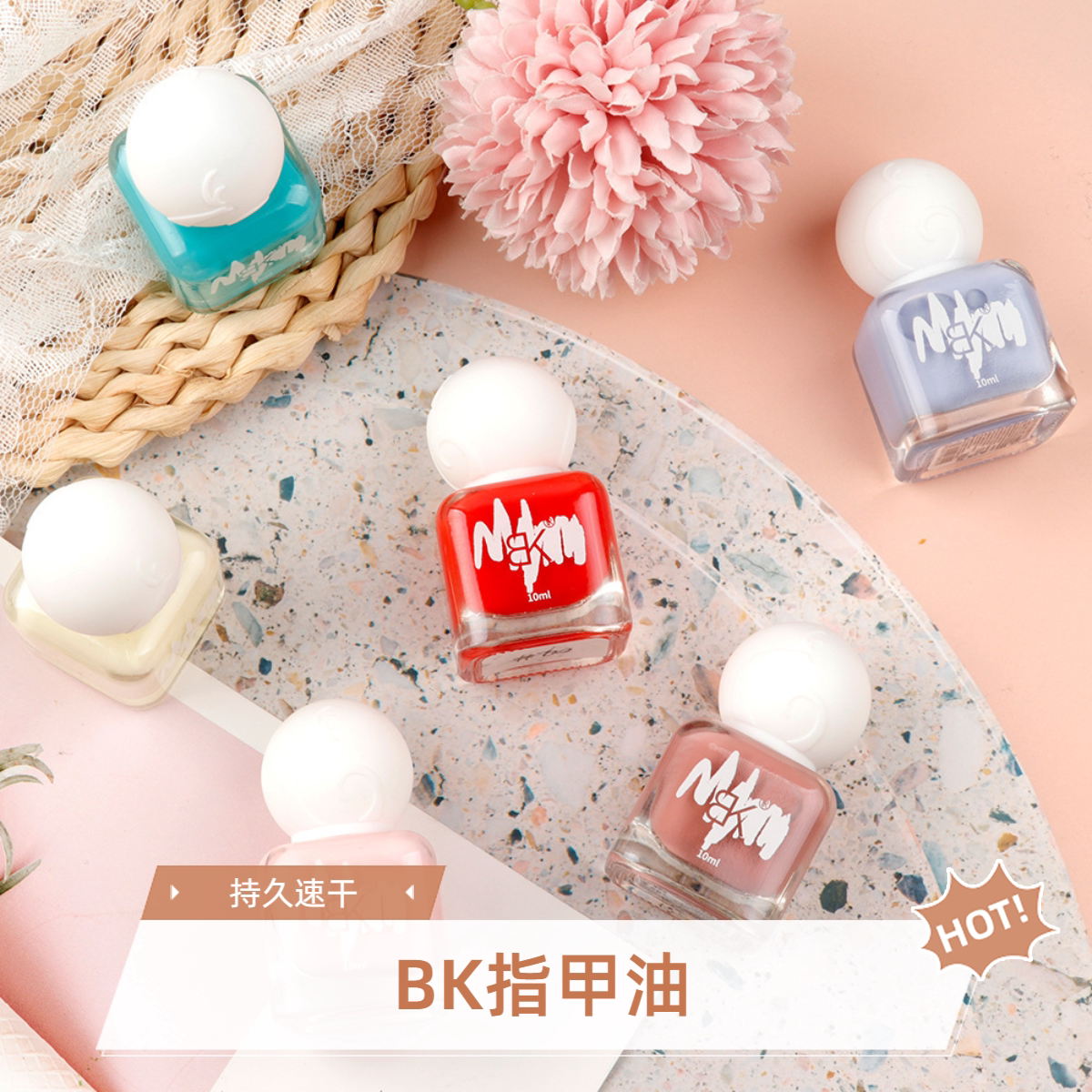 2025新款bk水性可撕拉指甲油持久速干纯色亮片不掉色无毒无异味