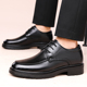 鞋 春秋透气软底轻便防滑正装 黑色圆头系带商务皮鞋 男士