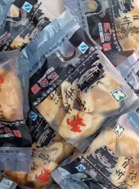 绿和祥福 霍州特产小吃 烤烧饼190g/袋  三袋29.9元包邮