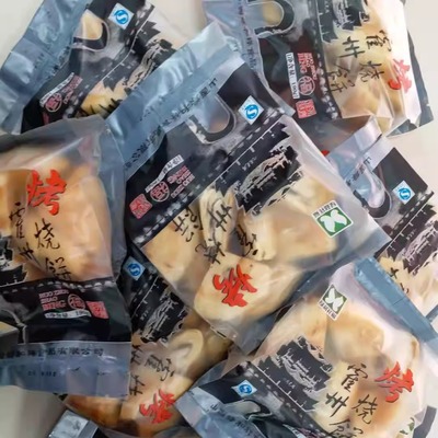 绿和祥福 霍州特产小吃 烤烧饼190g/袋  三袋29.9元包邮