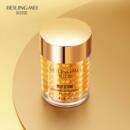 贝玲美熬夜紧致金眼霜保湿补水水润眼周护肤品眼部护理学生男女士