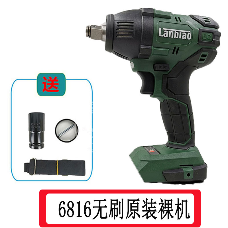 钢索电动扳手蓝标裸机