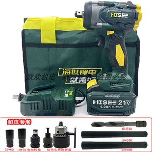 海世无刷电动扳手S500充电式 大扭力木工架子工锂电风炮电池裸机