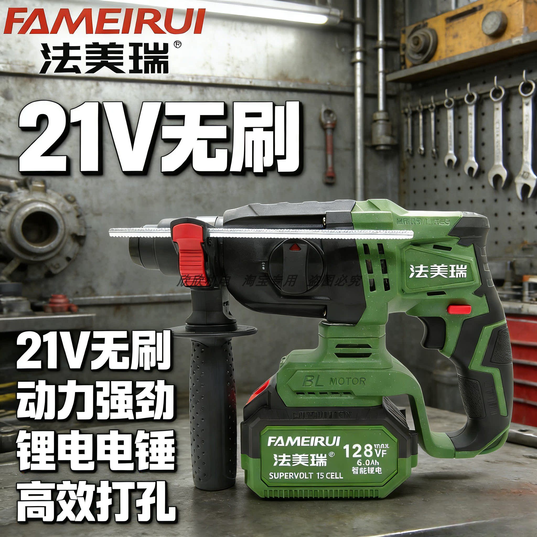法美瑞21V多功能冲击钻工业级无刷锂电电轻锤手持式冲击锤