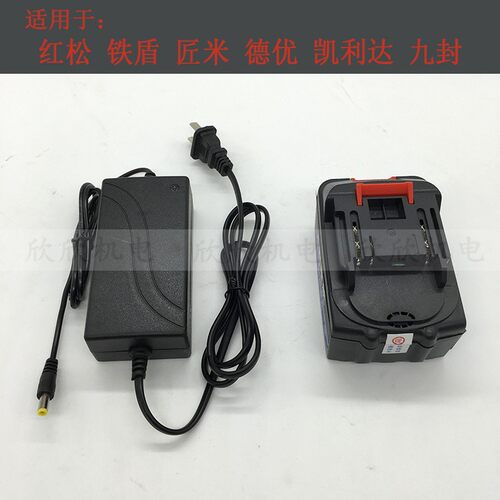 德优电动扳手红松88F锂电池