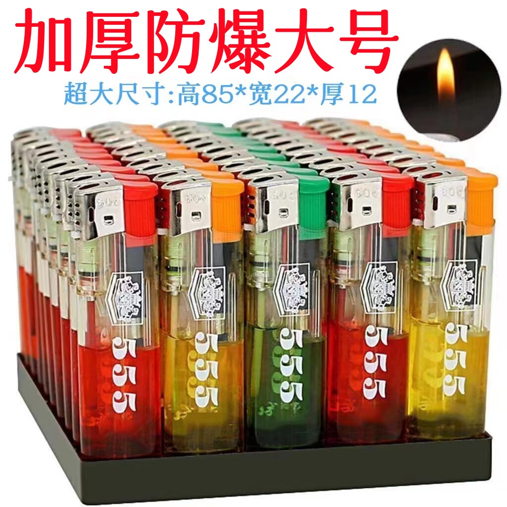 明火家用大号透明50支一次性打火机超市便利店电子打火防风耐用_虎窝淘