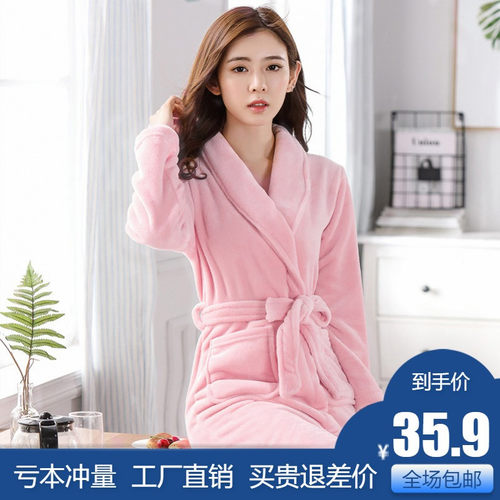 纯色大翻领长款加厚法兰绒睡衣