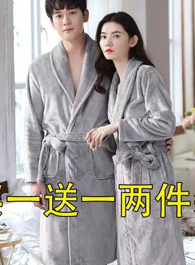 秋冬纯色睡衣情侣款一对法兰绒睡袍男大码加绒保暖珊瑚绒浴袍女