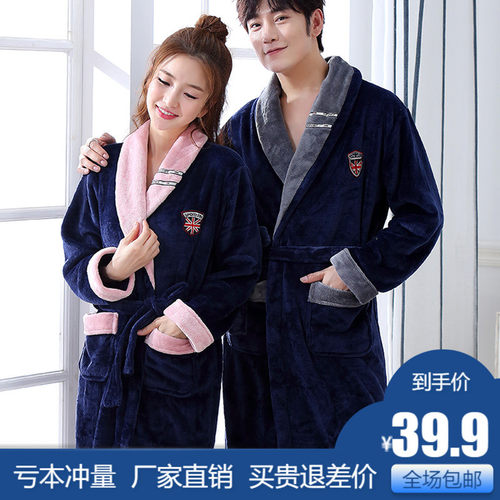 2021明星同款法兰绒系带情侣睡袍