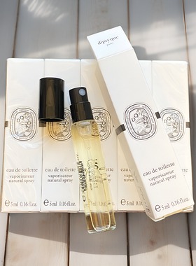 Diptyque蒂普提克杜桑香水小样试用装木质调晚香玉试管香水Doson