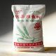 河北天然黄骅颗粒面粉19斤饺子馒头面条大饼中筋家用面粉不粘