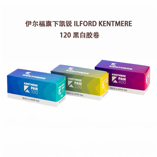 英国凯锐120黑白胶卷哈曼伊尔福