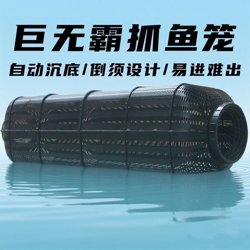 巨无霸超大号大物捕鱼虾黄鳝泥鳅笼双口土地诱鱼网抓鱼神器渔网笼