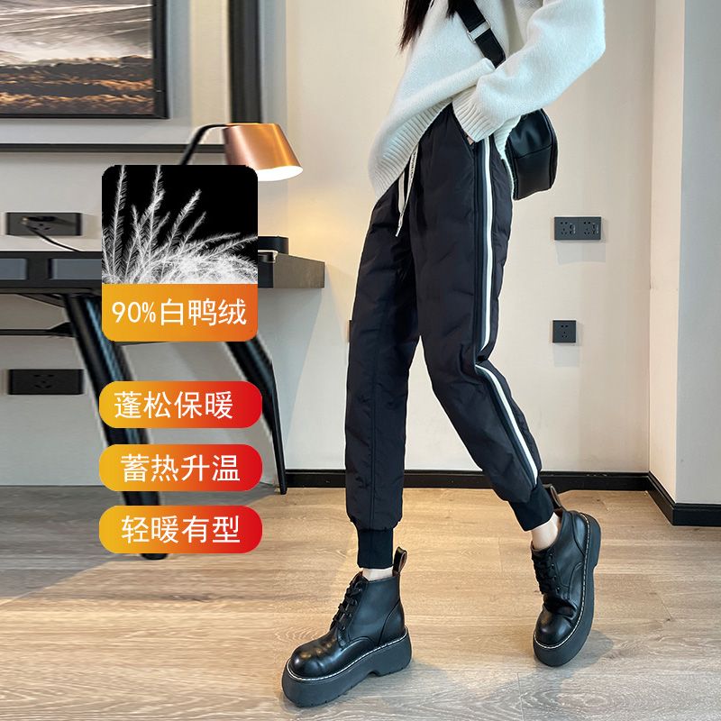 鸭绒羽绒裤极寒高含绒量女士外穿冬季东北零下40度防寒加厚棉绒裤