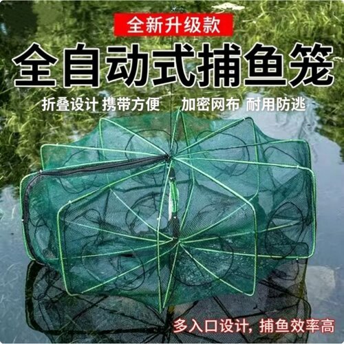 龙虾多孔折叠抓捕黄鳝泥鳅甲鱼网