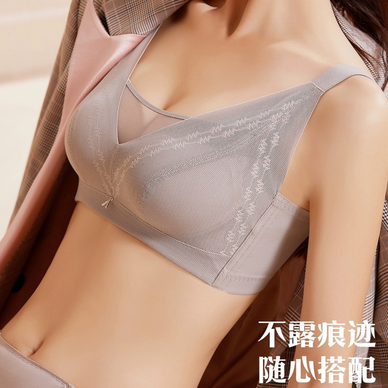 内衣女小胸聚拢显大上托无钢圈文