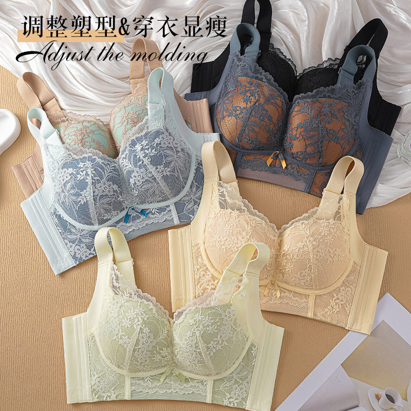40/90AB杯舒适无钢圈收副乳小胸聚拢文胸加侧比中厚AB杯蕾丝内衣