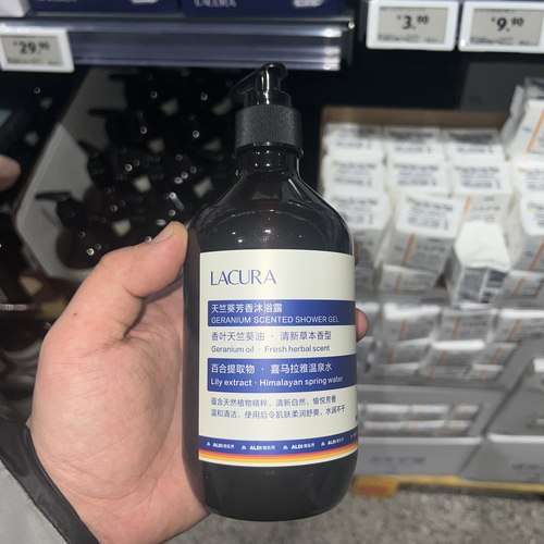 奥乐齐天竺葵沐浴露佛手柑洗发露