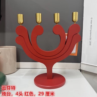 IKEA宜家 云芬特 烛台 4头红色 29cm圣诞蜡烛装饰餐桌摆件特价
