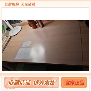 IKEA苏州宜家代购斯库特书桌垫黑色白色国内代购