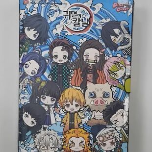 鬼灭之刃换装安静书灶门炭治郎我妻善逸卡通动漫专注力手工玩具书