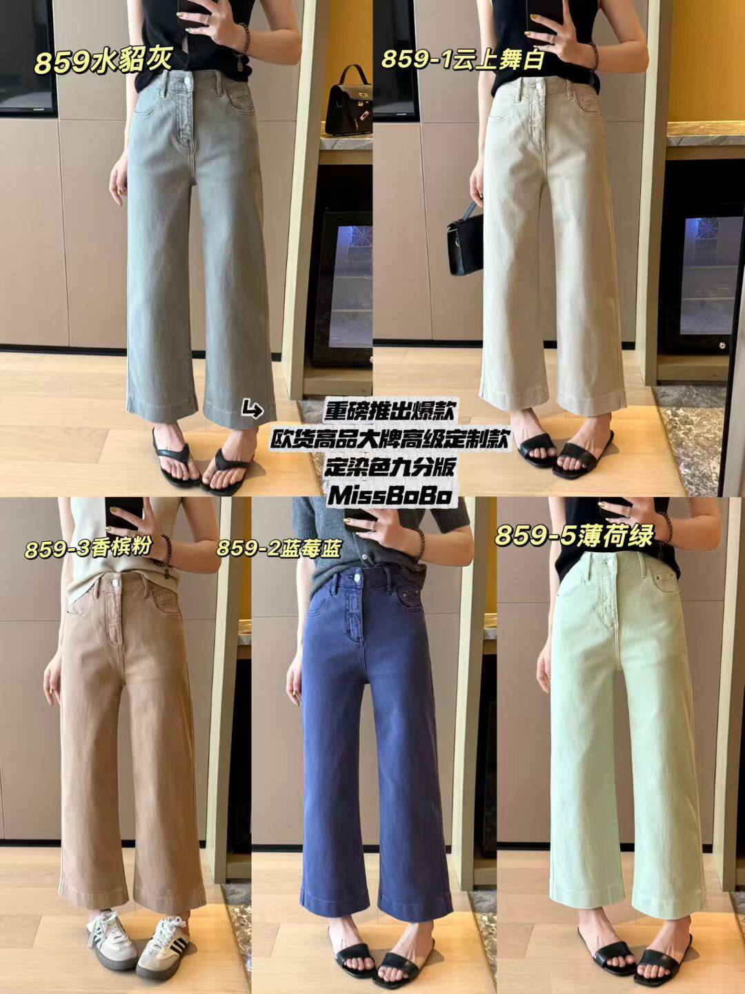 2026春新款高腰显瘦直筒牛仔裤女宽松阔腿长裤九分裤百搭休闲裤潮