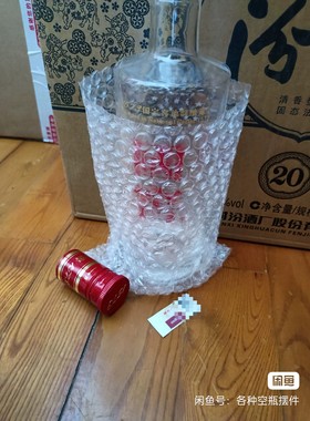 瓶盖，1573，八代酒盖子，高端酒瓶盖，精美酒柜摆件，装饰品