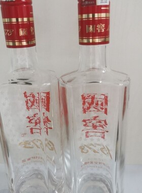 二手国窖1573空酒瓶超市酒店摆柜装饰展示道具没盖子需要盖子备注