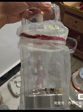 普五全套， 陈列摆件，装饰摆柜神器