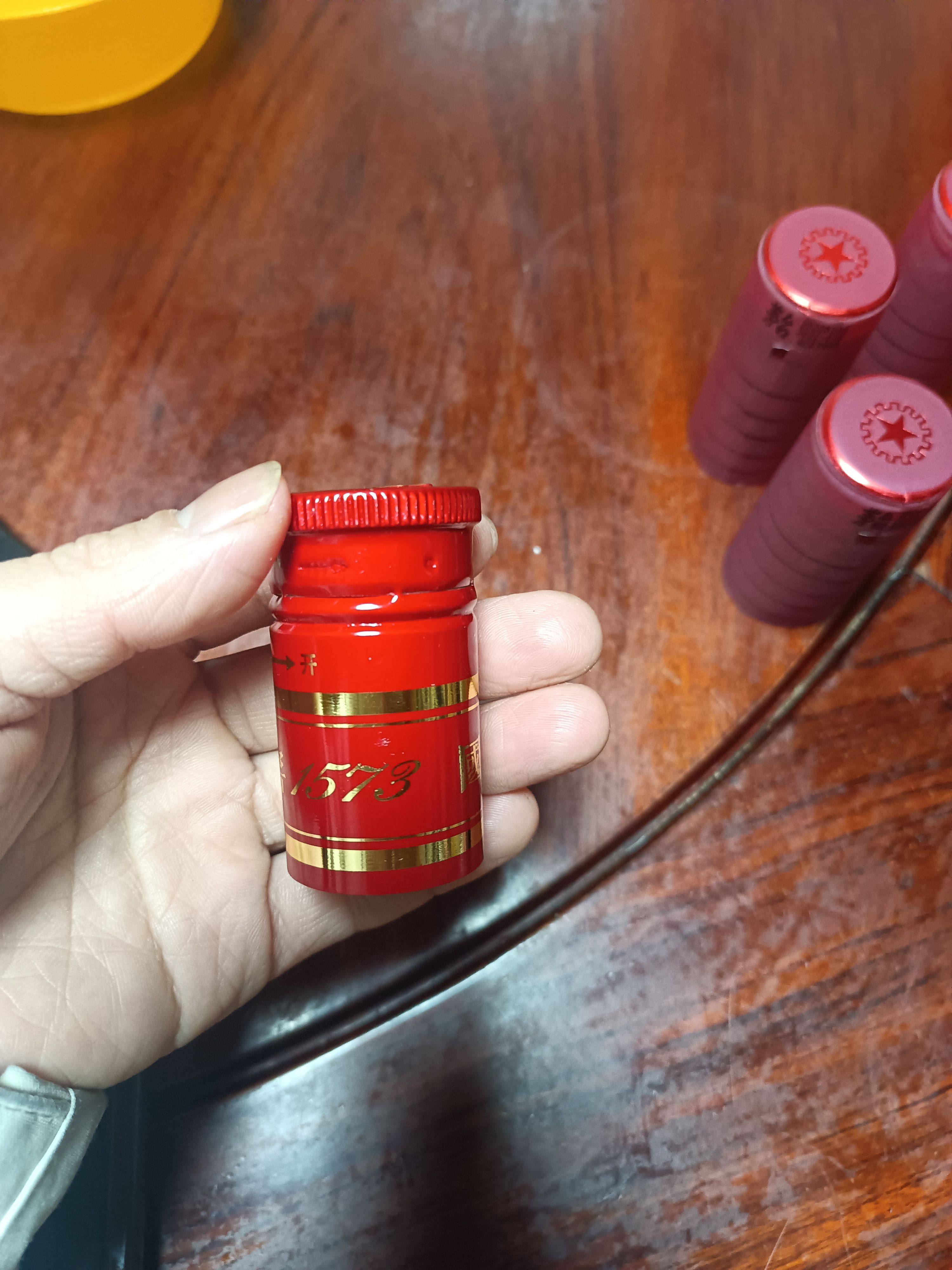 1573八代酒盖子高端酒瓶盖精美酒柜摆件装饰品