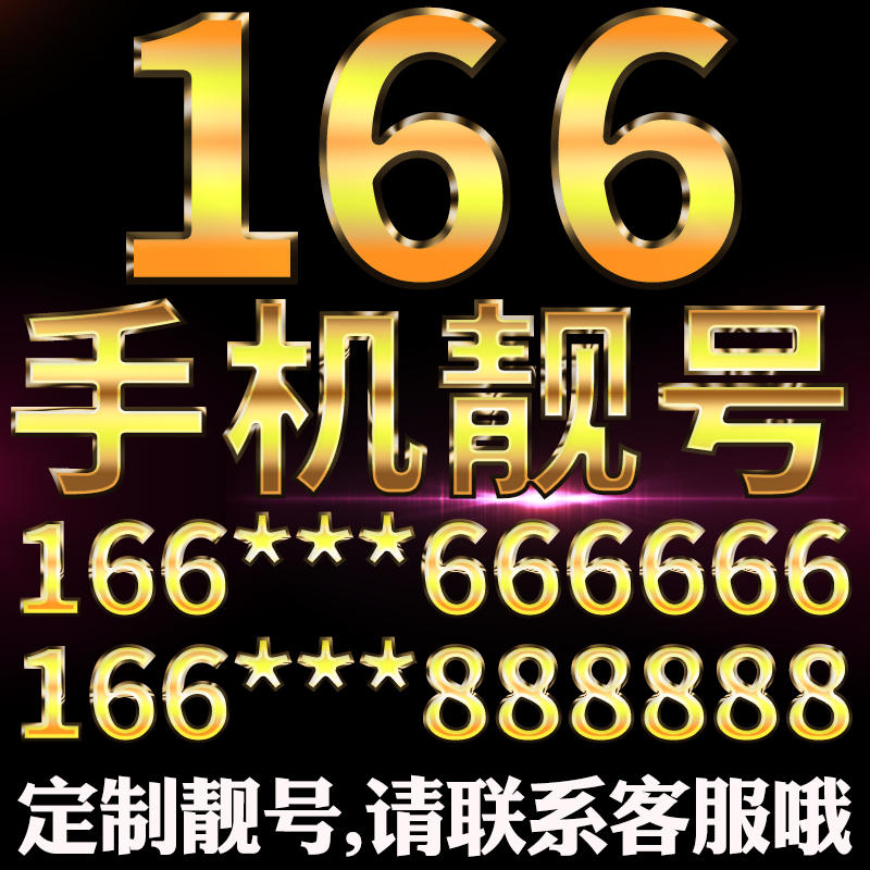 1660ÊÇÄÄÀïµÄÇøºÅ