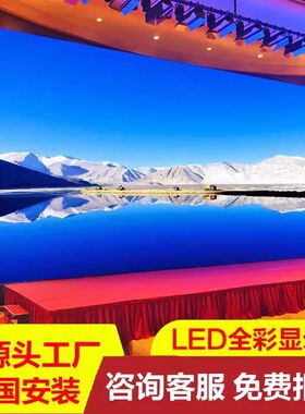 京东方户外全彩LED显示屏P3P4P5P6室外大型宣传广告电子屏定制