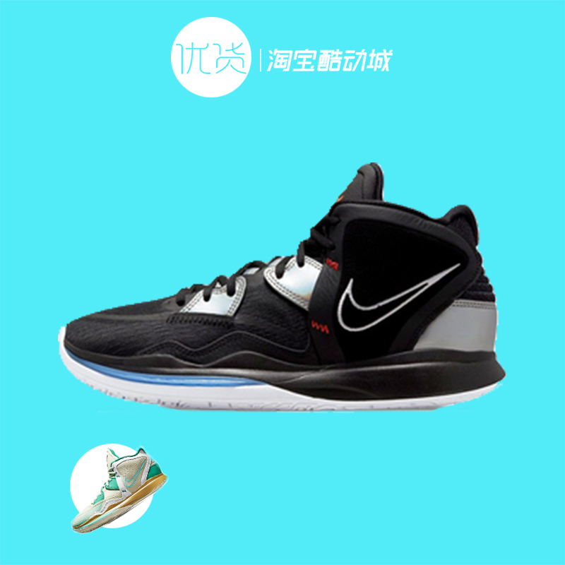 nike kyrie 8 欧文8代黑白迷彩实战篮球鞋 dc9134-001-002