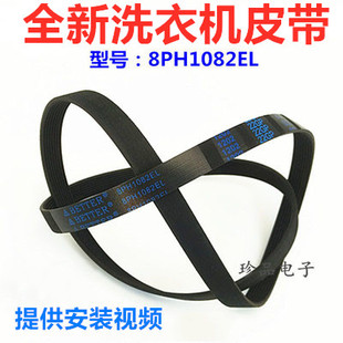 适用松下滚筒洗衣机XQG60-MA6022 MA6021 M76201电机皮带马达皮带