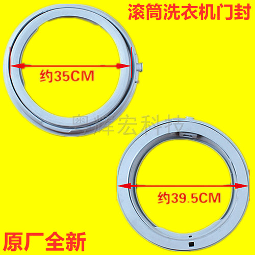 松下XQG100-E1A2P洗衣机门封