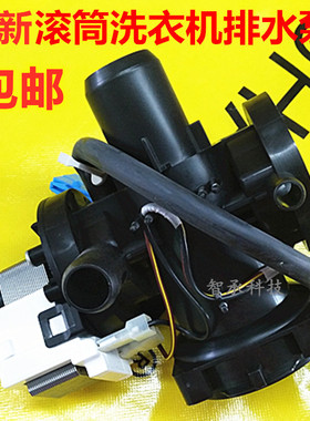 适用雷利LG滚筒洗衣机WD-A12411D A12415D  N10340D排水泵电机