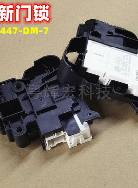 适用三洋滚筒洗衣机Redi9门锁WG-F90870BI门开关WF90BIS565S配件