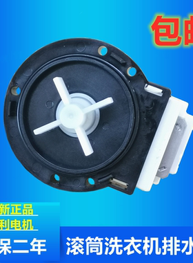 适用松下XQG80-E8122滚筒洗衣机E8155排水泵E8132电机E88212阀