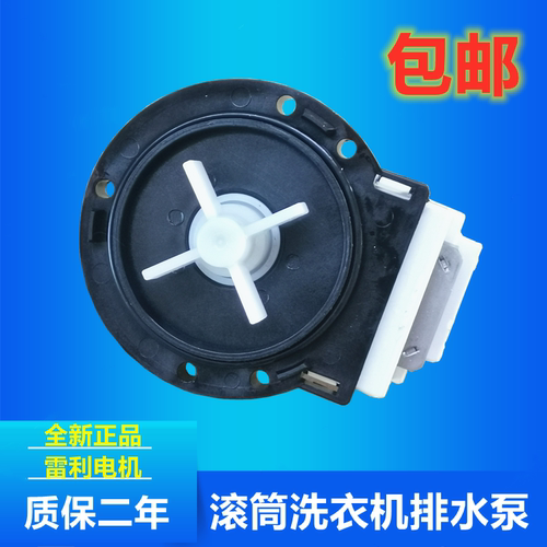 适用松下XQG80-E8122滚筒洗衣机E8155排水泵E8132电机E88212阀