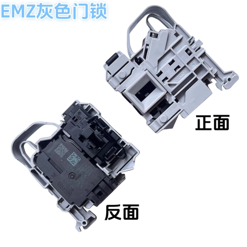 适用海尔洗衣机XQG100-B816G门锁HB12859GUI门开关C175W3F/HD85W3