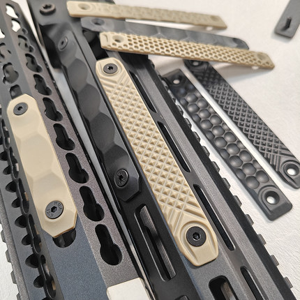 护木片120mm/80mm波普蜂窝 尼龙MLOK/Keymod护木片双系统BCM配件