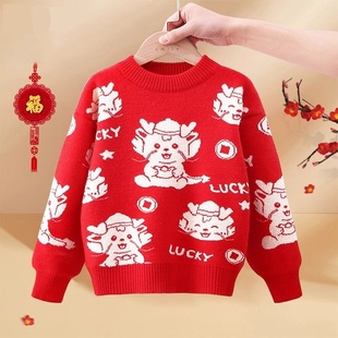 女童针织衫毛衣红色2025龙年本命年儿童衣服男童水貂绒打底衫冬装