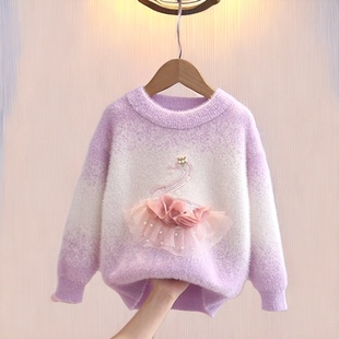 女宝宝水貂绒针织衫毛衣2025冬季新款女童不起球卡通中大童打底衫