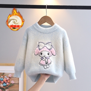 女童水貂绒加绒毛衣双层加厚冬季保暖卡通儿童装美乐蒂针织打底衫