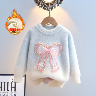 女童水貂绒毛衣秋冬季2025新款加绒儿童女宝冬装中大童针织打底衫