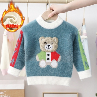 儿童秋冬加绒加厚小熊男童毛衣宝宝超厚新款卡通保暖水貂绒针织衫